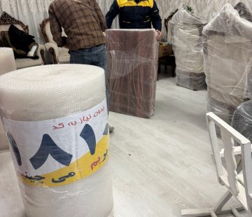 وحدت بار 2