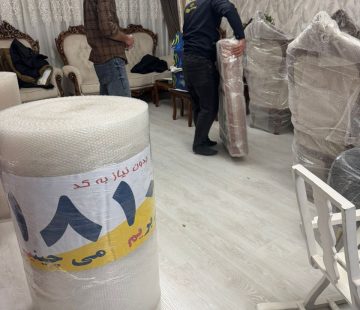 وحدت بار 2