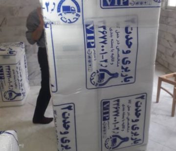 وحدت بار 2