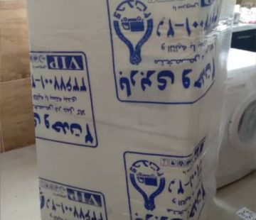 وحدت بار 2