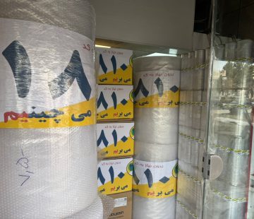 وحدت بار 2