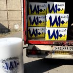 وحدت بار 2 ، حمل اصولی بار و اثاثیه منزل
